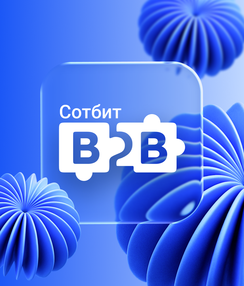 Баннер для страницы авторизации